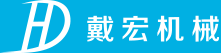戴宏机械logo